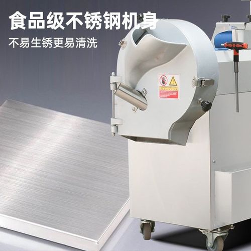厂家供应双头切菜机商用大型食堂多功能切菜器切S丝切片切丁机机