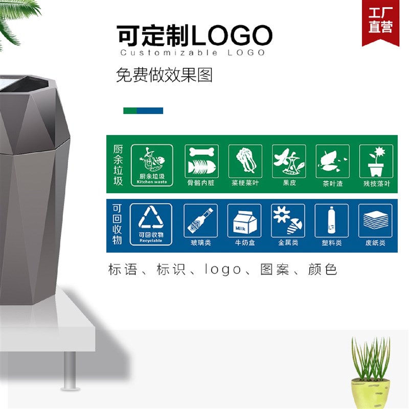 新款酒店KTVh金属果皮箱商用垃圾袋立式烟灰缸宾馆不锈钢垃圾桶