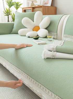 纯色小清c新沙发垫夏季冰丝凉感防滑垫子夏天坐垫套罩凉垫冰垫盖