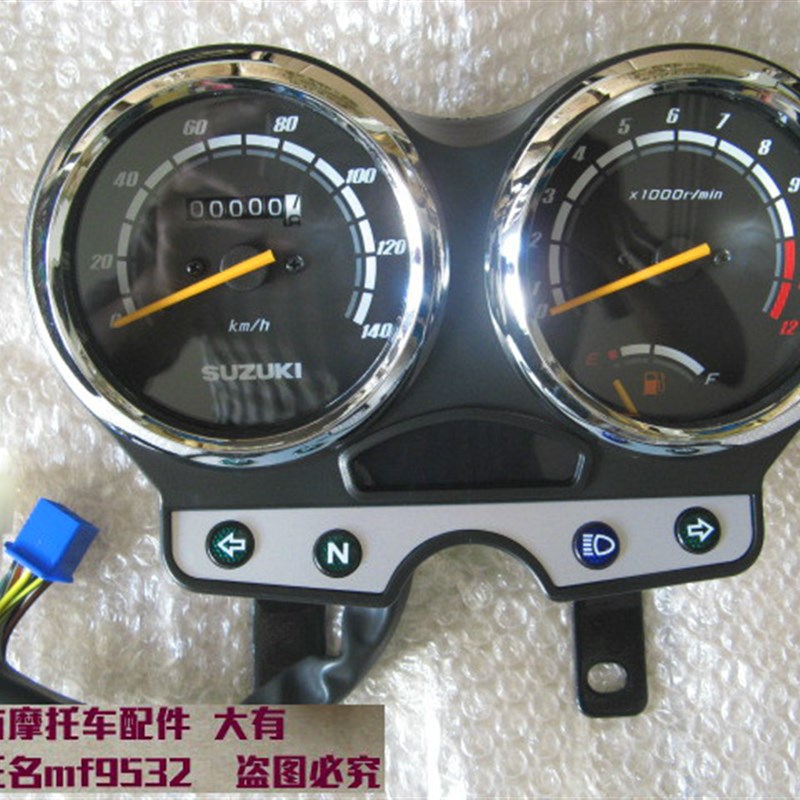 GT125骏驰QSh125-5 5C 5A 5B 5E 5F仪表 里程表 速度表 转速公里