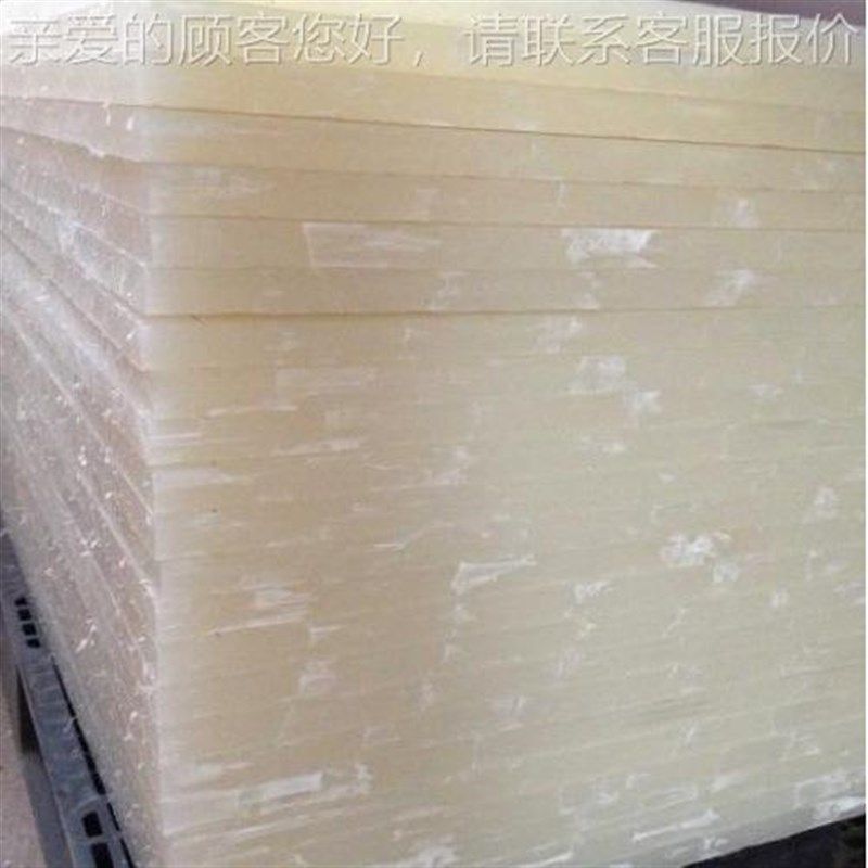 下料机垫冲板 模切机刀板qEFWP 床斩板 裁断机板 A塑切料板 PP胶,橡塑材料及制品,PP,淘宝优惠券,粉丝福利购,淘宝优惠卷