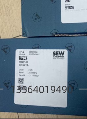 德国赛威SEW变频器编码卡CSS21A安全通讯J讯号模块货号:28233379