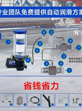 新款电动油脂泵搅拌机工程机械黄油泵24V220V380V12VU110V全自动