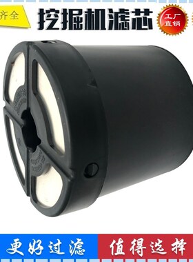适配杰西博JS130挖掘机液压滤芯 回油滤芯H 机油滤清器32/925164