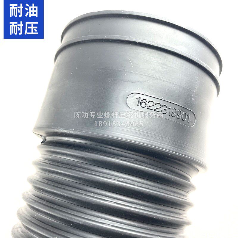 阿特拉斯进气软管162t2319901橡胶管波纹管黑色进气管