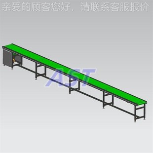 V皮带输机化妆品食品AST 流水线铝送型P不锈 输送流水线工厂组NC装