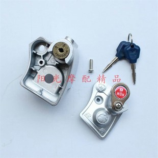 3天龙星碟刹锁摩托车锁金鹰防盗 E新海王星UA125T 适用UA1c25T