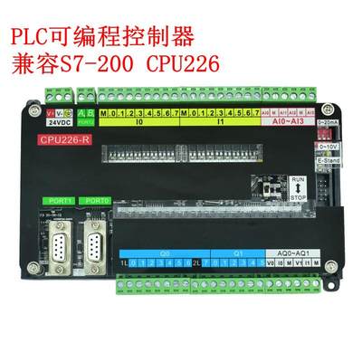 plc工控板s7-200国产cpu226cn简易板式模块带模拟量可编程控制器