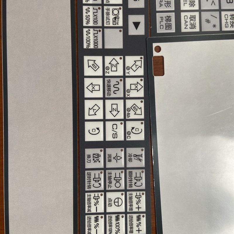 广州数控b系统按键膜GSK980TDC电脑键盘膜字膜按键保护膜