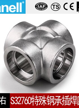 S32760承插r焊四通超级双相钢F55高压管件