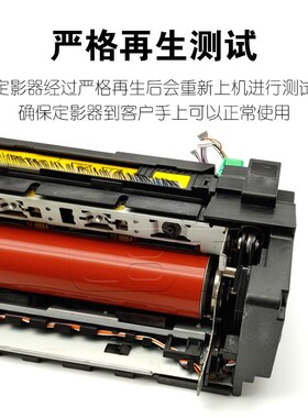 柯美b454 554 364 368 458 75A4e 367 552 658 226 定影器加热组