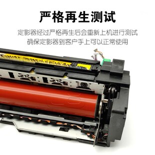 367 定影器加热组 364 226 658 552 75A4e 458 368 554 柯美b454