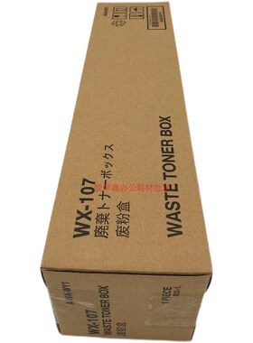 柯美WX-107美能达C250i C300i C650i H废粉盒 C360i C7130i 废粉