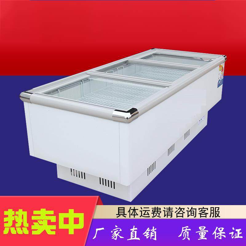 展示柜商用大容量卧式冷藏冷冻岛柜单温双温冷V冻保鲜厨房冰柜,清洗/食品/商业设备,其他食品加工设备,淘宝优惠券,粉丝福利购,淘宝优惠卷