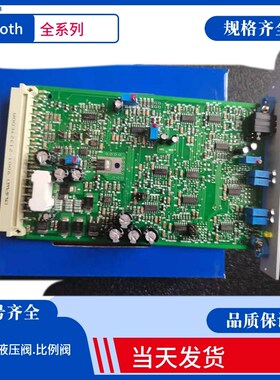 VT-VSPA2-1-1X/T5力士u乐放大板 Rexroth放大板 Rexroth比例放大