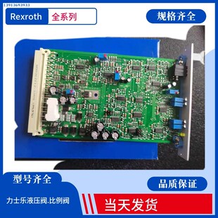 VT-VSPA2-1-1X/T5力士u乐放大板 Rexroth放大板 Rexroth比例放大
