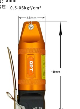 。台湾oapt气动剪刀MS-20塑料专用F5刀头MP20圆形FD5剪刀TS20剪钳