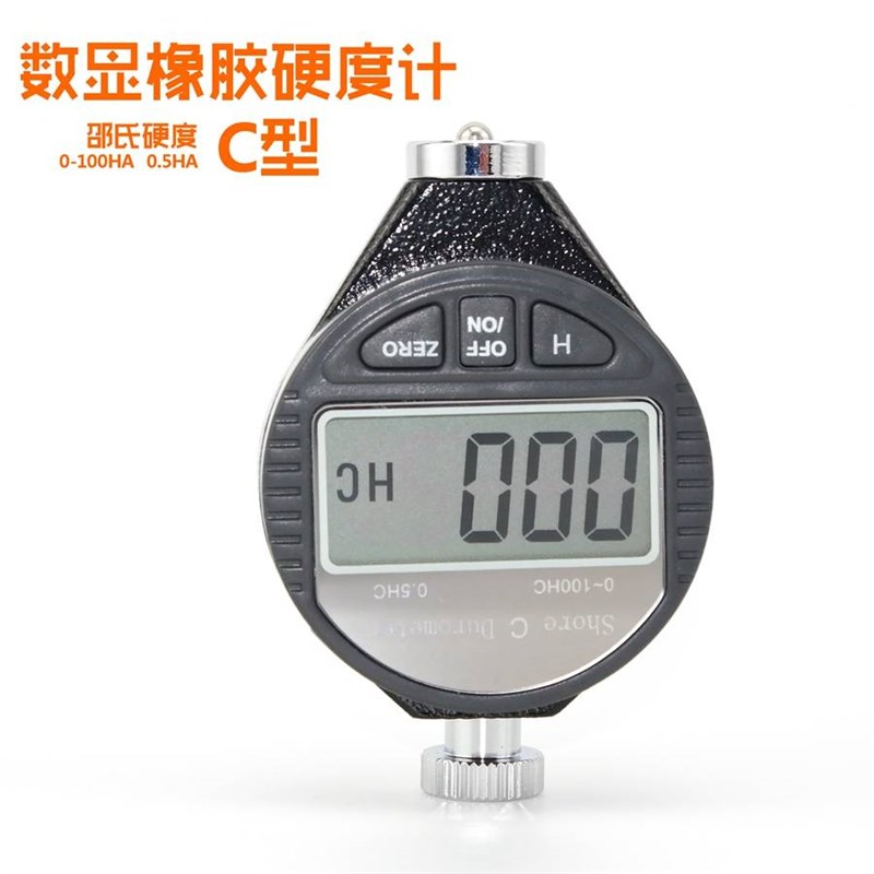 新款邵氏数显e硬度计A型 D型 C型 橡胶轮胎塑料硬度计优惠促销包