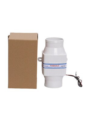 12V/24Vf直流电动3寸直筒130CFM静音排风机游艇房车厨房机舱排风