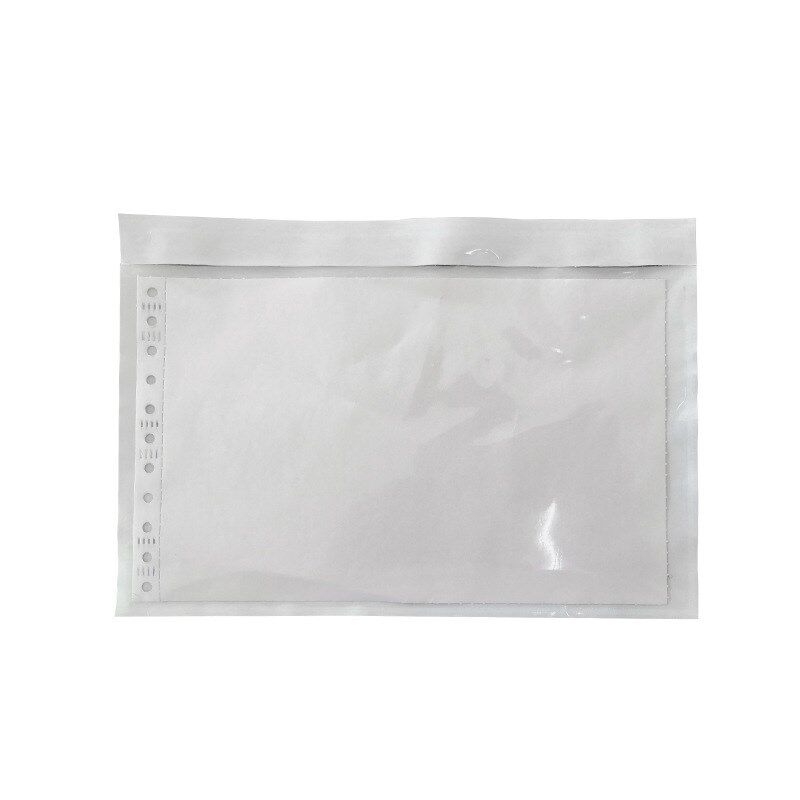 A4A5透明背胶袋 物流纸箱运单加C厚自封袋 EMS发票单据贴箱背胶袋
