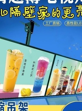 奶茶店灯箱广告牌悬挂墙式ledz发光点餐牌吧台电视灯箱菜单展示牌
