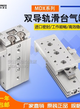 MDXL/MDX6/8/12X10X20X30X40X50X75X100X125X150X200-SD2-BZM2-AM