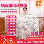 锐901石仙单人家用汗蒸箱蒸汽子桑拿H浴箱熏蒸满蒸月汗房发汗箱加