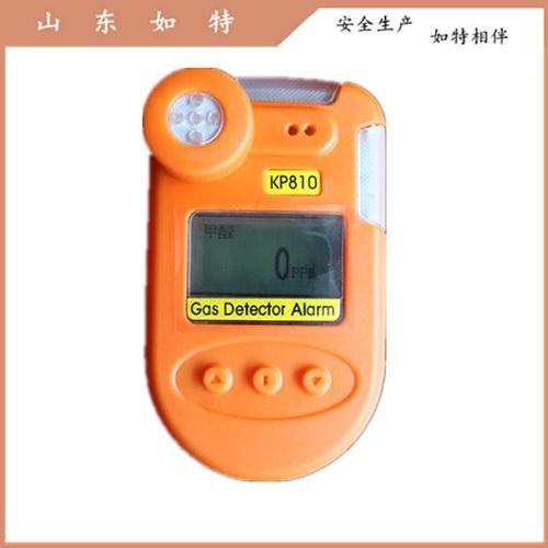 便携式KP810k可燃气体检测仪 硫化氢二氧化氯环氧氯丙烷泄漏报警