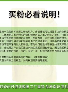 适用5050碳粉KM254l0 2560 3040 3060 3050 4050墨粉TASKalfa