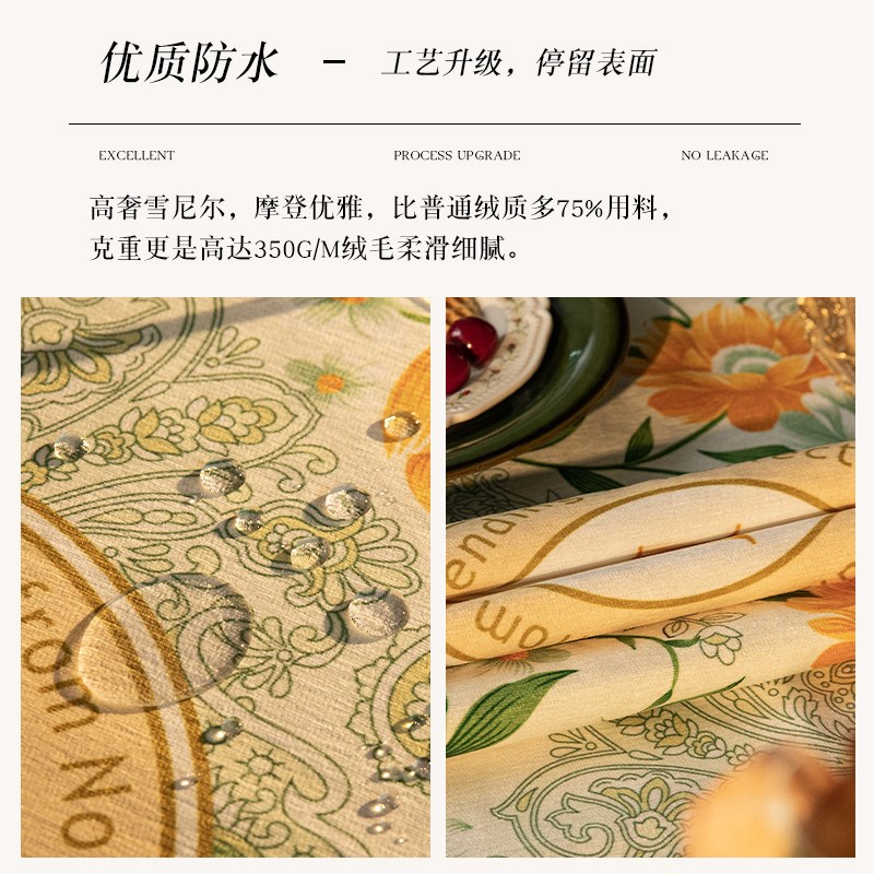 轻奢高级感油画桌布雪尼尔餐桌台C布家用氛围感防尘盖布茶几布定
