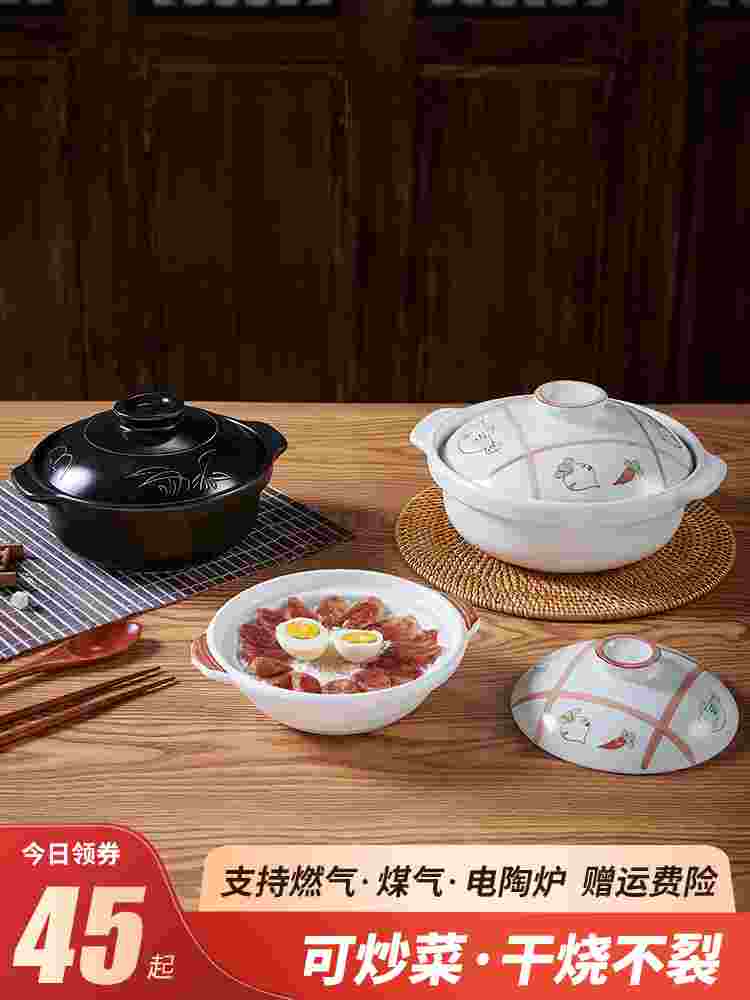 砂锅煲家用陶瓷火锅炖锅燃气平底炖肉可炒菜煮粥煲仔煲汤鱼头专用