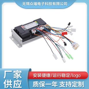 50A 供应无刷直流控制器48V60V72V 1500W正弦电动车电动机控制器