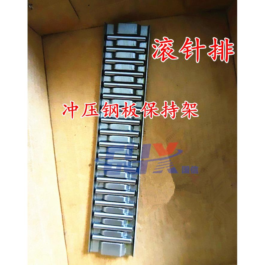 金属长排滚针直排4mm 一字滚针加宽滚针排FT4030宽滚针导轨