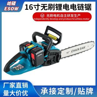 家用手持大功率锂电池电链锯锯树神器伐木锯 16寸无刷锂电锯充电式