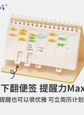 weeks每周计划本2025年2024年台历式记事本日历便携本周计划日程本手帐皮面本子