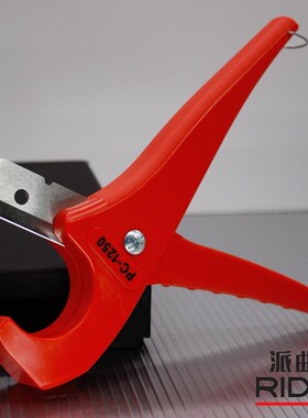 里奇RIDGID水管塑料管剪刀pzpr+pvc快剪剪管器自动割管刀剪管器