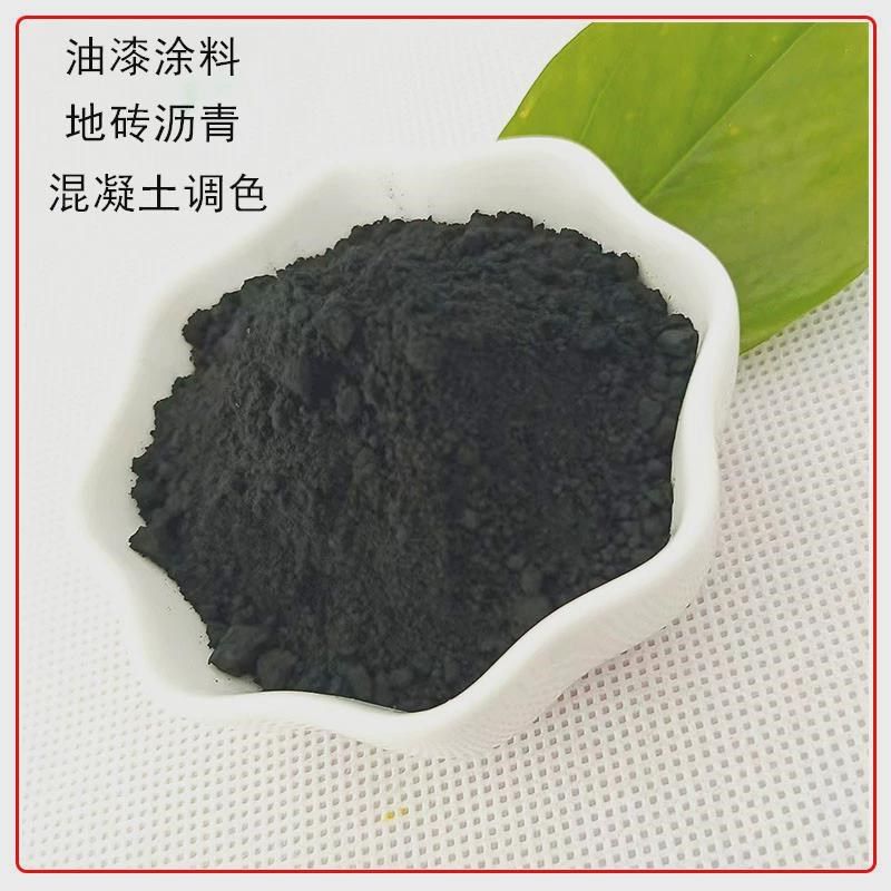 氧化铁黑用皮h革塑胶跑道纸张氧化铁黑粉油漆涂料建筑用铁黑722,工业油品/胶粘/化学/实验室用品,氧化铁黑,淘宝优惠券,粉丝福利购,淘宝优惠卷