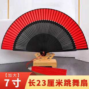 7寸中国红折扇顺滑舞蹈扇子古风跳舞扇模特旗袍走秀23公分折叠扇