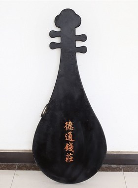 民族古典楠木琵琶内蒙古乐器楠木家具壁M挂摆件工艺算盘收藏品