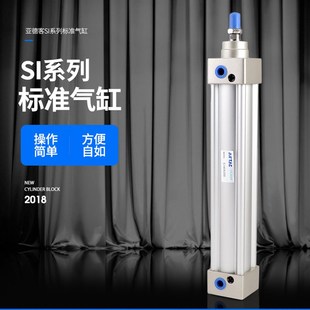 100 900 SI200 S标准气 350 25S 175 AirTac亚德客SiI160 125