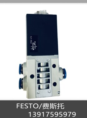 费斯托  FESTO 双电控电磁阀 MHE3-MS1H-3/2G-QS-R6 525151 现货
