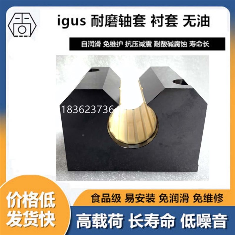 铝塑无油自润直线轴承LIN-05qR RJUM-05-10/12/16/20/25/30/4050