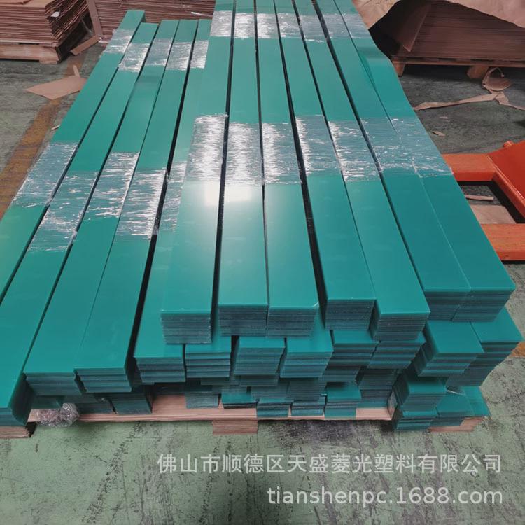 优选防刮花片材聚碳酸酯透明蓝透光遮I阳挡雨仪表盘耐力板pc板