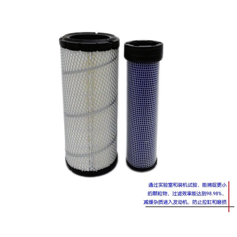 空气滤芯RE68048 t拖拉机农机风格 过滤器RE68049,五金/工具,发电机组零部件,淘宝优惠券,粉丝福利购,淘宝优惠卷