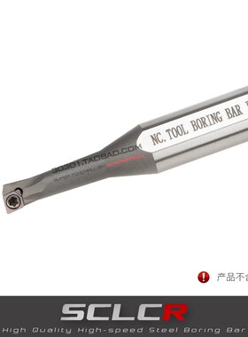 精密高速钢抗震刀杆H0804J/H0805J/H1004K/H1005K/H1204L-SC.LCR0