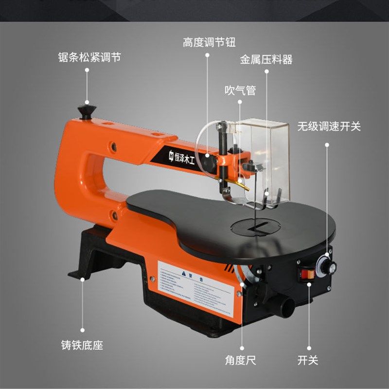 台式拉花锯电动线锯机木工曲线锯小型雕J花锯往复拉花机家用钢丝,五金/工具,电动曲线锯,淘宝优惠券,粉丝福利购,淘宝优惠卷