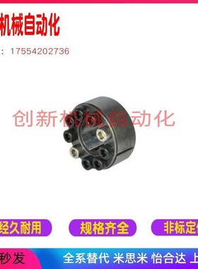 免键胀套/直杆短型EUX66 EUX67-d2x0-d22-d24-d25-d28-d30-d32-d3