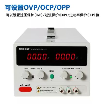 迈胜 MP5010C MP5020C uMP5030C 直流稳压电源可调50V 10A20A30A