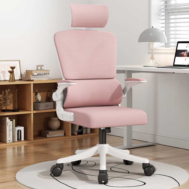 【直播推荐】办公l椅双背护腰翻翻扶手久坐不累人体工学职员椅 家