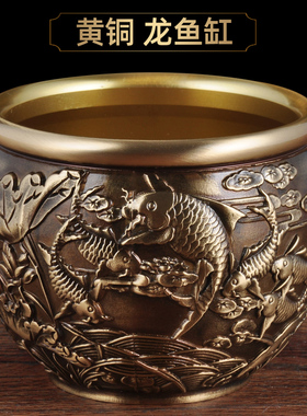 黄铜缸摆件铜缸招财双p鱼聚宝盆铜米缸水缸风水摆设家居客厅装饰